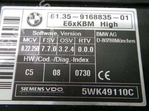 Electronic module BMW 5 Touring (E61) 520 d | BP2547622M83 