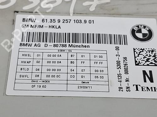 Electronic module BMW 5 (F10) 535 d xDrive | BP33802770M83  - Image 5