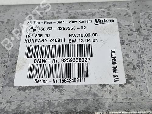 Electronic module BMW 5 (F10) 535 d xDrive | BP33978108M83  - Image 5