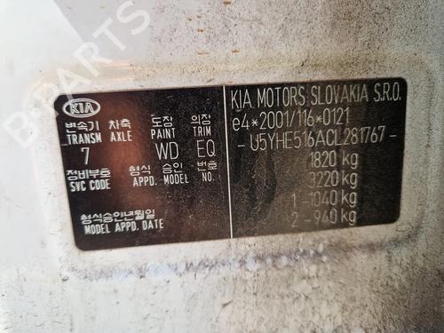 Right front driveshaft KIA CEE'D Hatchback (ED) 1.6 CRDi 90 | BP30848891M39  - Image 11