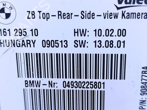 Electronic module BMW 6 Coupe (F13) M6 | BP40479310M83 - Image 4