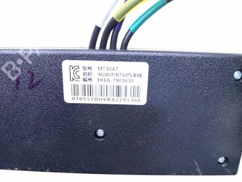 Antenna/Base BYD SEAL EV | BP40422369C140 - Image 4