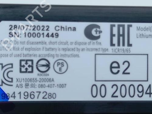 Electronic module CITROËN C5 X (ND_, NC_) Hybrid 225 (NDDGYP) | BP40478184M83 - Image 3