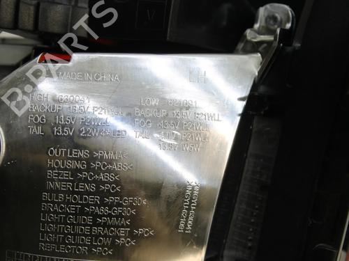 Left tailgate light BMW 2 Gran Tourer (F46) 220 i | BP39819833C79 - Image 10
