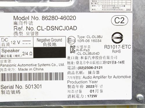 Electronic module LEXUS RZ (_BM1_) 450e DIRECT4 (XEBM15) | BP39792876M83 - Image 3