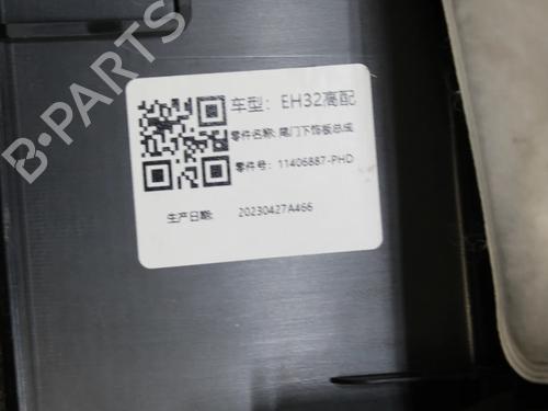 Boot lining MG MG 4 (EH32) EV | BP39810964I3 - Image 5