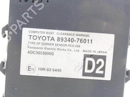 Electronic module LEXUS CT (ZWA10_) 200h (ZWA10_, ZWA10R) | BP39848465M83 - Image 3