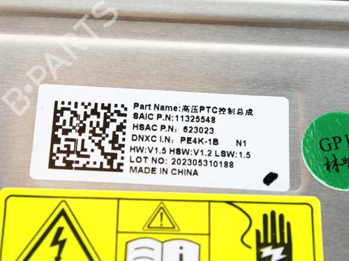 Heater matrix MG MG 4 (EH32) EV | BP39804057M63 - Image 10