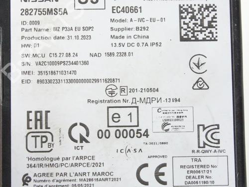 Control unit NISSAN X-TRAIL IV (T33) 1.5 VC-T Mild Hybrid | BP39874533M11 - Image 3
