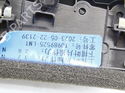 Luftventilen MG MG 4 (EH32) EV | BP39784625I21  - Image 6