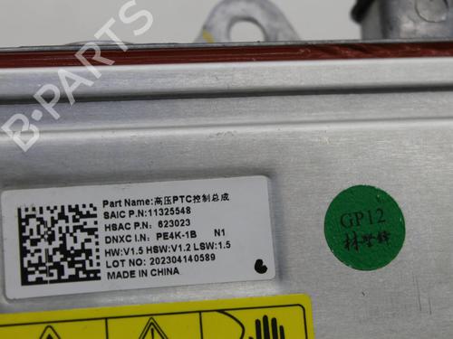 Heater matrix MG MG 4 (EH32) EV | BP39837259M63 - Image 4