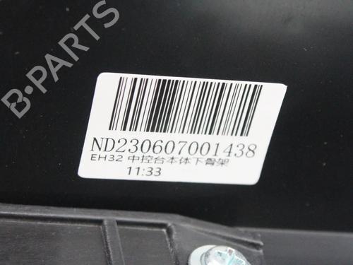 Console centrale MG MG 4 (EH32) EV | BP39868490I22 - Image 6