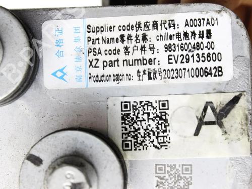 Electronic sensor OPEL MOKKA MOKKA-e | BP39959436M84 - Image 6