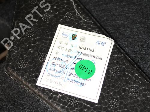 Boot lining MG MG 4 (EH32) EV | BP39798203I3  - Image 6