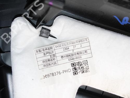 Boot lining MG MG 4 (EH32) EV | BP39798203I3  - Image 5