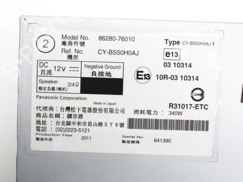 Electronic module LEXUS CT (ZWA10_) 200h (ZWA10_, ZWA10R) | BP39798032M83 - Image 3
