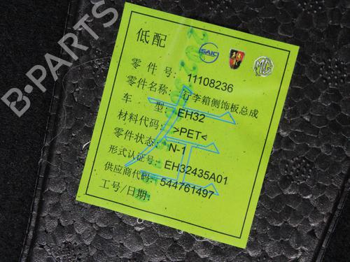 Boot lining MG MG 4 (EH32) EV | BP39788145I3 - Image 4