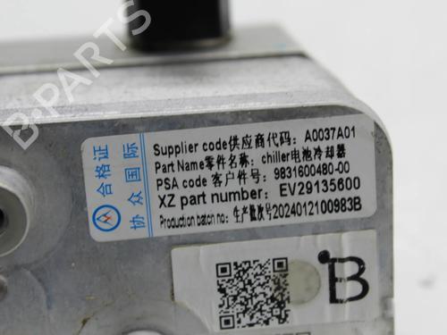 Electronic sensor OPEL MOKKA MOKKA-e | BP39829415M84 - Image 4