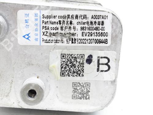 Other OPEL MOKKA MOKKA-e | BP39843481O1 - Image 4