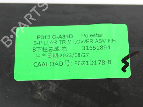 Other POLESTAR POLESTAR 2 (534) EV | BP39833439O1 - Image 3