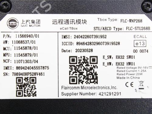 Electronic module MG MG 4 (EH32) EV | BP39818555M83 - Image 4