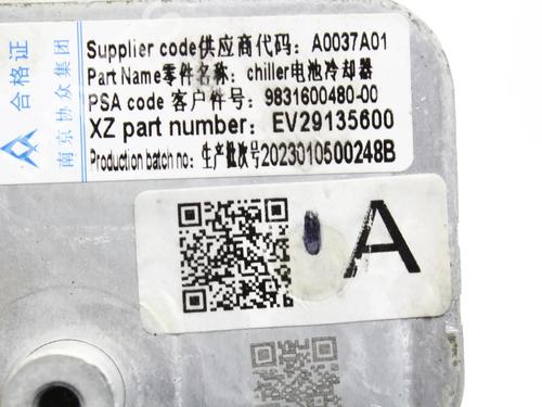 Electronic sensor CITROËN C4 III (BA_, BB_, BC_) ë-C4 (BCZKXC, BZCKSC) | BP39873050M84 - Image 4