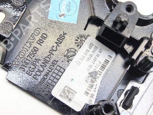 Middle console VOLVO XC60 II (246) D4 AWD | BP39828166I22 - Image 9
