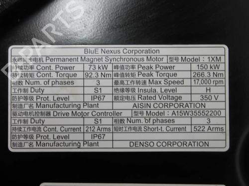 Engine LEXUS RZ (_BM1_) 450e DIRECT4 (XEBM15) | BP39816905M1  - Image 5