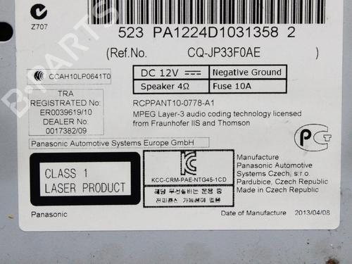 Electronic module MERCEDES-BENZ E-CLASS (W212) E 200 CDI / BlueTEC (212.005, 212.006) | BP40501228M83 - Image 8