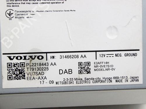 Electronic module VOLVO XC60 II (246) D4 AWD | BP39861419M83 - Image 4