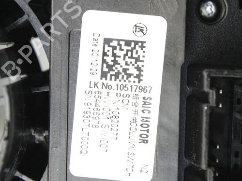 Ratstangsstang MG MG HS (AS23) 1.5 T (SAS23) | BP39855595I23 - Image 7