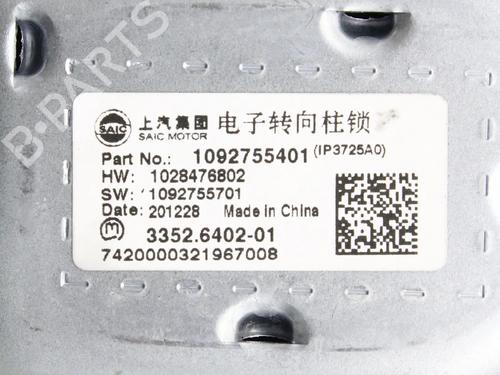 Steering column MG MG HS (AS23) 1.5 T (SAS23) | BP39792453M21 - Image 7