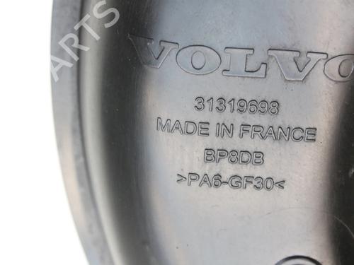Intercooler pipe VOLVO V60 I (155) D3 | BP39866099M127 - Image 5