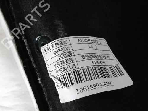 Boot lining MG MG HS (AS23) 1.5 T (SAS23) | BP39850951I3 - Image 8