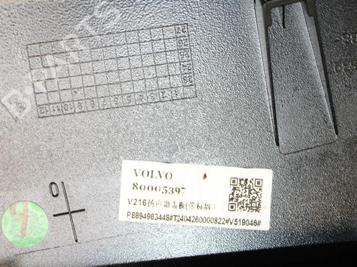 Other VOLVO EX30 (416) Performance AWD | BP39791763O1  - Image 7