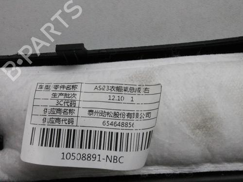 Boot lining MG MG HS (AS23) 1.5 T (SAS23) | BP39850951I3 - Image 7