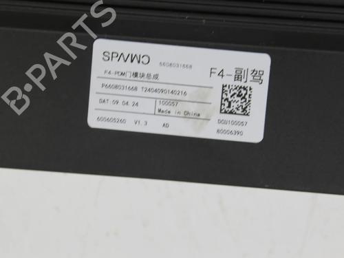 Módulo eletrónico VOLVO EX30 (416) Performance AWD | BP39874689M83 - Image 4