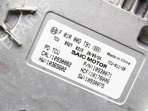 Gearbox control unit MG MG HS (AS23) 1.5 T (SAS23) | BP39798162M52 - Image 4