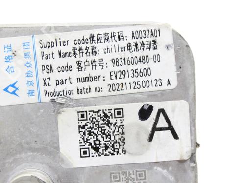 Electronic sensor OPEL MOKKA MOKKA-e | BP39811791M84 - Image 5