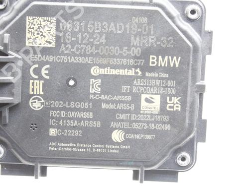 Módulo eletrónico MINI MINI COOPER (J01) Cooper SE | BP39789667M83 - Image 3