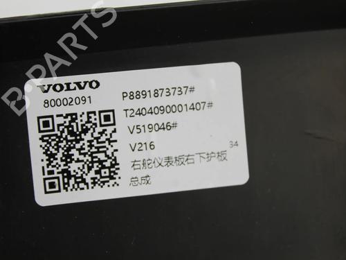 Andre VOLVO EX30 (416) Performance AWD | BP39867666O1  - Image 5