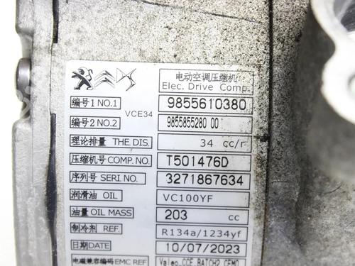AC compressor OPEL MOKKA MOKKA-e | BP39959488M34  - Image 8