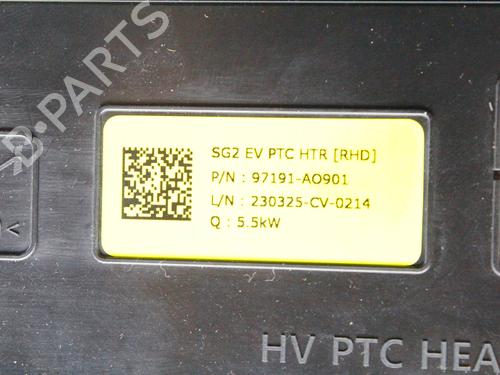 Heater matrix KIA NIRO II (SG2) EV | BP39848429M63 - Image 7