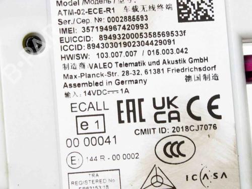 Control unit BMW X3 (G01, F97, G08) iX3 | BP39805295M11 - Image 3