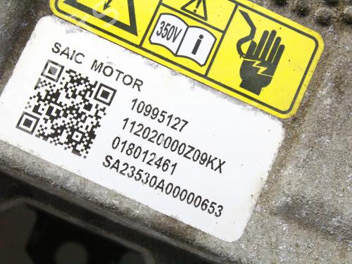 Módulo eletrónico MG MG 4 (EH32) EV | BP39841787M83 - Image 6
