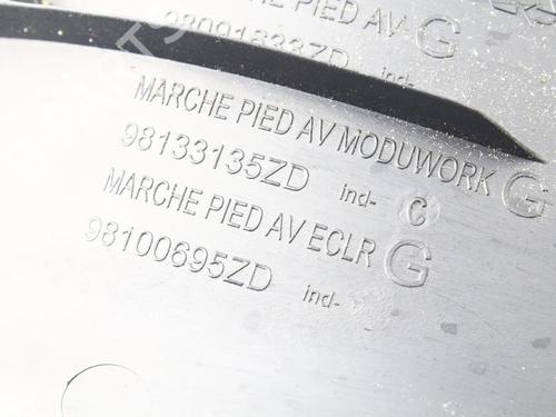 Trinbræt TOYOTA PROACE Van (MDZ_) 1.6 D4d (MDZ2) | BP39833546C149 - Image 6