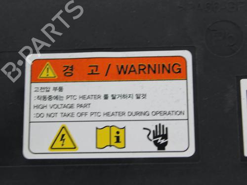 Heater matrix KIA EV6 (CV) 77 GT AWD | BP39818956M63 - Image 6