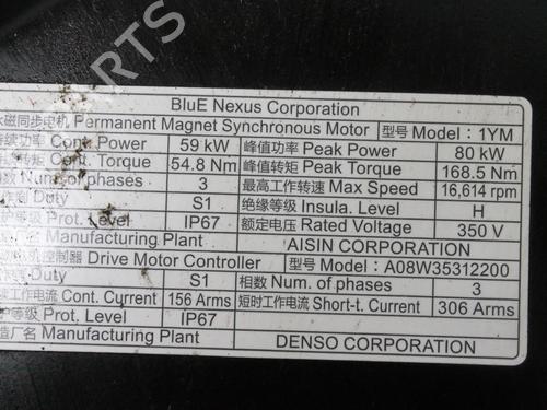 Engine TOYOTA bZ4X (_EAM1_) EV (YEAM15) | BP39857449M1 - Image 6