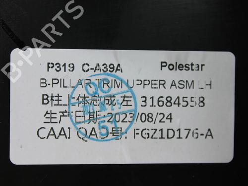 Other POLESTAR POLESTAR 2 (534) EV | BP39835524O1 - Image 5