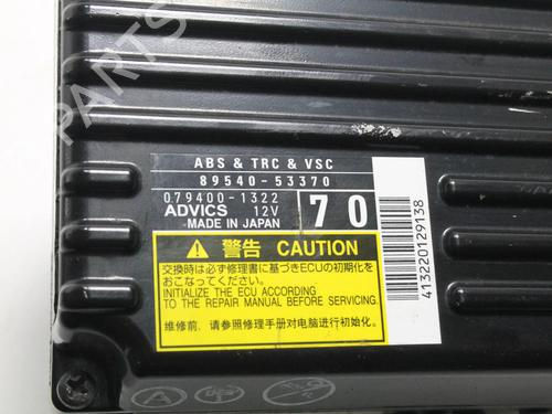 Electronic module LEXUS IS III (_E3_) 300h (AVE30_, AVE30R) | BP39807088M83 - Image 3